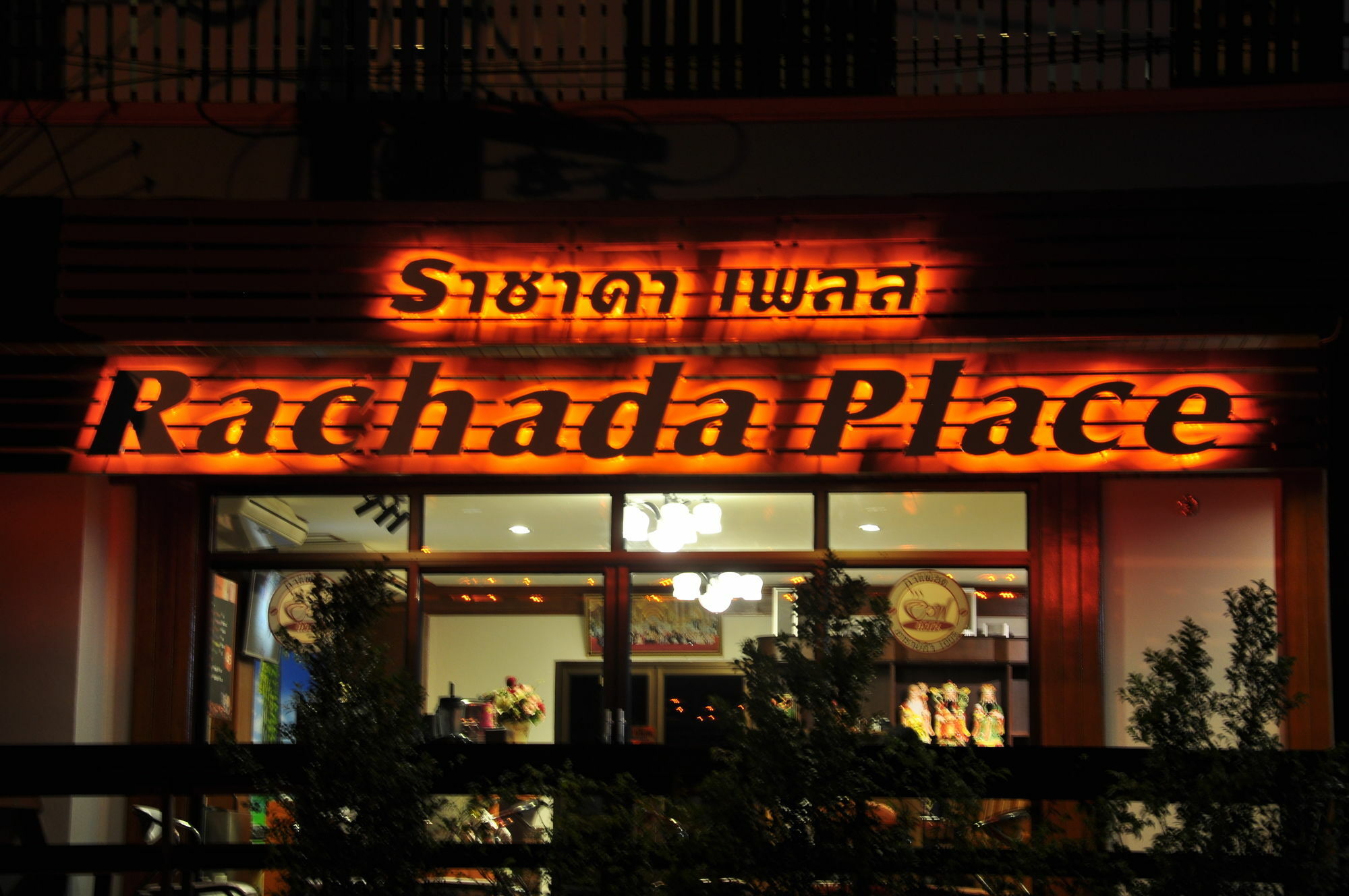 Rachada Place Krabi Luaran gambar